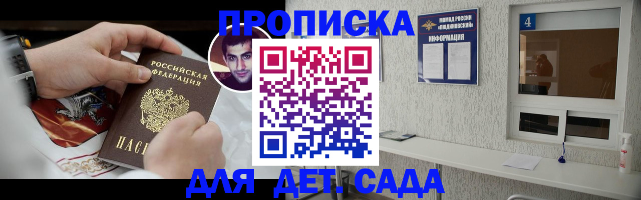 временная регистрация адрес в Воркуте
